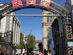 -天主教堂(莲池区)