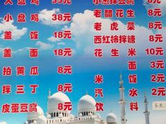 -东财大盘鸡(黑石礁店)