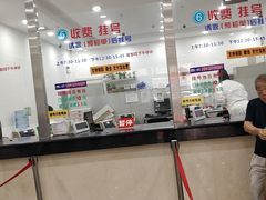 -上海群力中医门诊部(上海群力草药店)