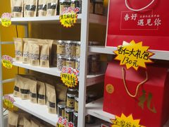 -杏好遇见你(总店)