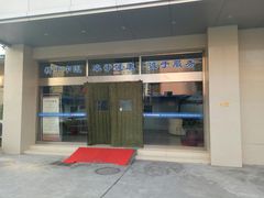 -兔途体检(十里堡青年路店)