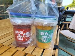 -南澳岛打卡果汁冰公司