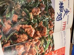 -铁公鸡·四川料理(天环广场店)