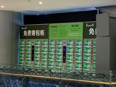 -永辉超市(凯德·天府店)