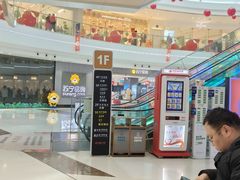 -万达广场(扬州邗江店)