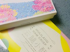 -好利来(红牌楼店)