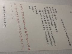 -江宁织造博物馆