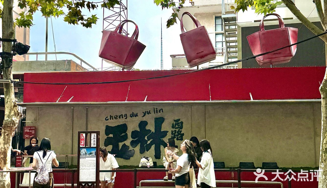 MK成都快闪 杨紫同款机位已get