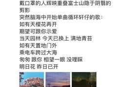 -灌篮高手动画打卡地