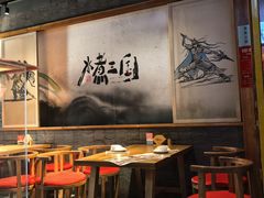 -水煮三国·川鲁江湖菜(香山店)