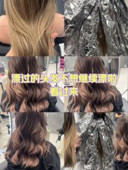 -5M HAIR SALON 旗舰店