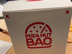 -必胜客(远大路店)