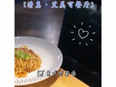 -清真·艾美可餐厅(鹏欣水游城店)