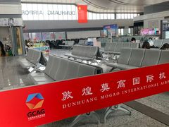 -敦煌莫高国际机场