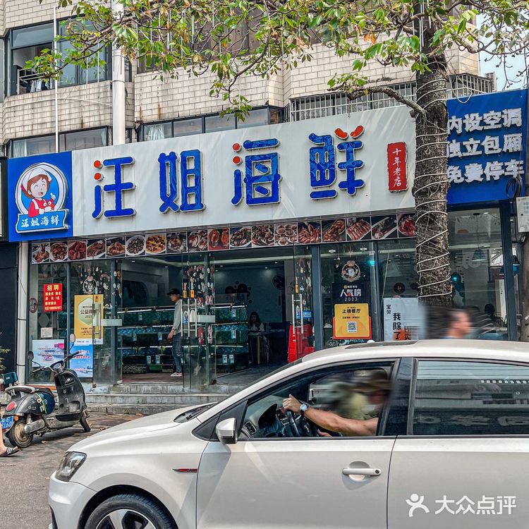 北海这家店让我实现了海鲜自由！！平价好吃