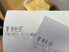 -CoCo都可(湖滨银泰店B区店)