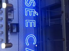 -MUSEE CAFE(保利·时光里店)