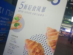 -瑞幸咖啡(卓越城店)