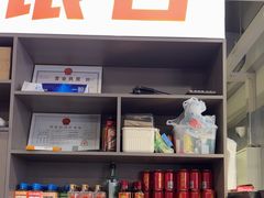 -串小白烧烤(金沙洲店)