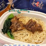 好物分享|大口吃肉大口喝汤的解馋面