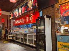-山城棒棒军手作火锅·天花板手撕水牛鲜毛肚(北京店)