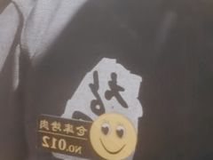 -仓库烤肉(绿园店)