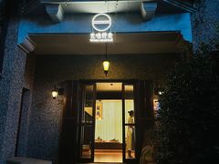 -无味舒食(思南公馆店)