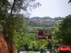 -丹霞山风景名胜区