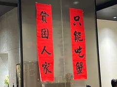 -李百蟹·江南蟹黄面·河景餐厅(夫子庙总店)