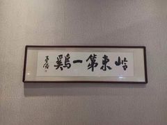 -本味轩精品茶餐厅(黄山路店)