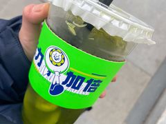 -小柠快跑·手打柠檬茶(万松园店)