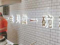 -XX麻辣烫(八里小区直营店)