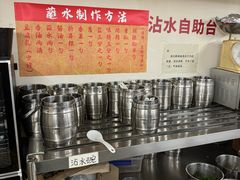 -笔记安顺夺夺粉火锅