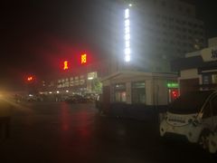 -阜阳站