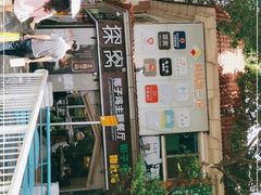 -探窝·竹笙椰子鸡(杨箕店)