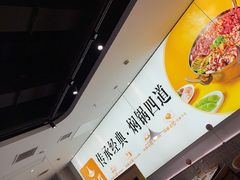 -黄记煌三汁焖锅(民乐园万达店)