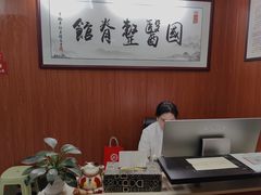 -国医整脊馆(武夷路店)
