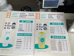 -自然椰·海南清补凉(明珠店)