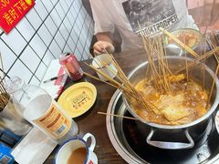 -三番火辣串串香(总店)