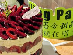 -嗒令甜品(首座时代店)