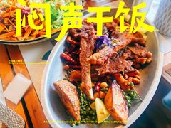 -FUNFUN有饭花园聚会餐厅