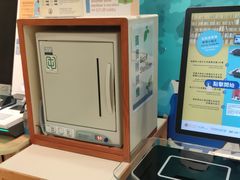 -屯门公共图书馆