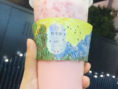 草莓卡士-野萃山·潮汕厚果汁(十亩地店)