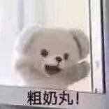 -稻荷