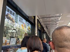 -牛街洪记小吃店(牛街店)