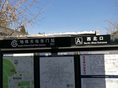 -天坛东门(地铁站)