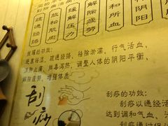 -津派修脚足道·养生调理(津塘路店)