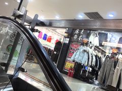 -百荣世贸商城