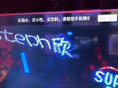 -畅想国度(黄埔店)