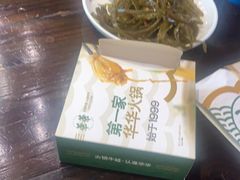 -华华火锅牛蛙(祥宾店)